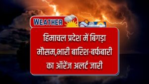 Himachal Weather Alert