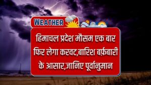 Himachal Weather Update Today