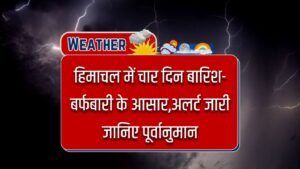 Himachal Weather Update