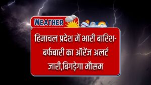 Himachal Pradesh Weather Update
