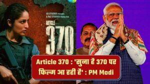 Article 370 Movie: PM Modi