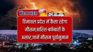 Weather in Himachal Pradesh