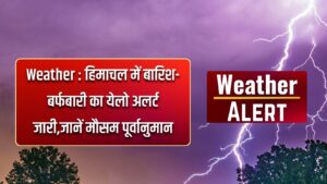 Himachal Pradesh weather Updated