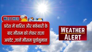 Latest update on weather after rain and snowfall in the state