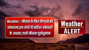 Today Weather Update in Himachal Pradesh