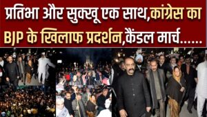 congress-candle-light-march-ridge-shimla