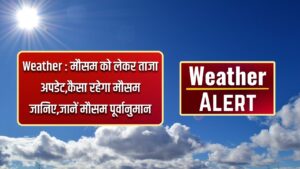 Weather Update Himachal Pradesh
